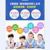 爱阅读·课本里的作家 阳光的两种用法 商品缩略图2