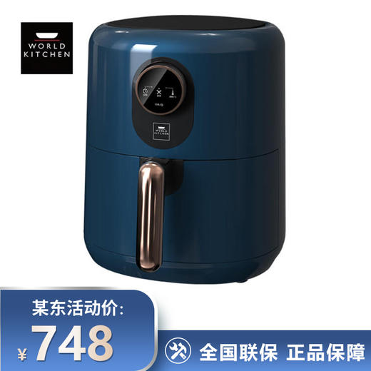 World Kitchen 大容量家用 空气炸锅 WK-KZ3502/KZ 商品图0