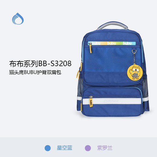 Diplomat外交官BB-S3208背包减压抗菌（1-6年级书包）商场款-分销 商品图0