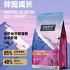 伯纳天纯幼猫奶糕粮1.5kg英短孕期离乳期猫粮宠物粮 商品缩略图1