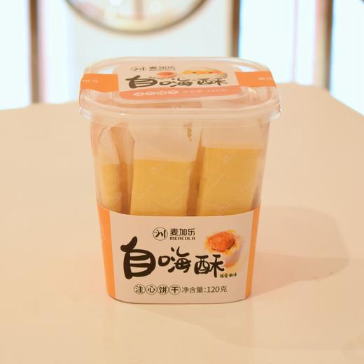 自嗨酥咸蛋黄味120g 商品图1