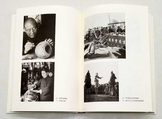 典藏版：《民国北京城：历史与怀旧》，全2册，精装，16开，董玥著，何大齐绘，三联书店2018年版，定价180，售价78元。品相95成 商品图8