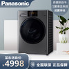 松下（Panasonic）XQG100-EG10V 松下10KG全自动智能滚筒 双温烘干 节能静音、银色 商品缩略图0