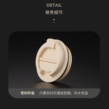 Vanow保温杯咖啡杯316不锈钢陶瓷内胆男女学生便携车载水杯子 提摩咖 商品图1