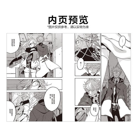 蓝色时期. 5-6(全2册) 商品图4