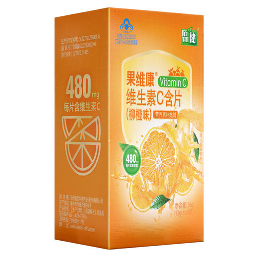 品健,维生素C含片(柳橙味) 【36g(1.2g/片*30片)】石药集团 商品图4