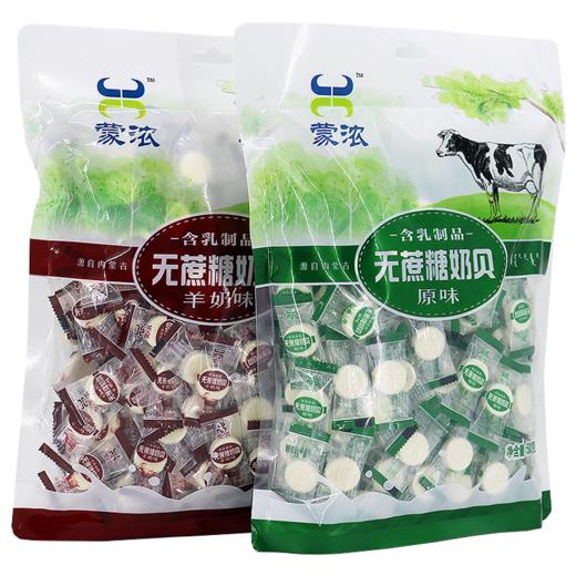 【特产】蒙浓 无蔗糖奶贝 商品图0