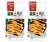 新疆地标美食！【尕喜椒麻鸡】麻辣鲜香 椒麻味儿十足！尕喜椒麻鸡 真空独立包装 手撕土鸡 十几种秘制调料 将鲜、香、麻、辣融为一体 味道歹歹的！ 商品缩略图4