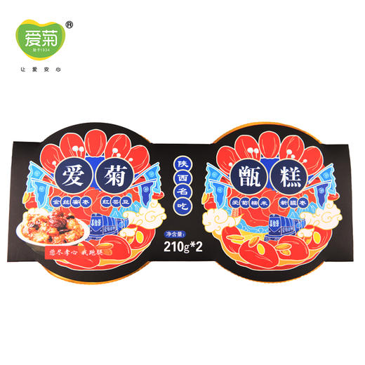 爱菊甑糕2碗装210g*2（2组） 商品图5