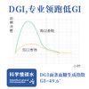 DGI面条 商品缩略图2