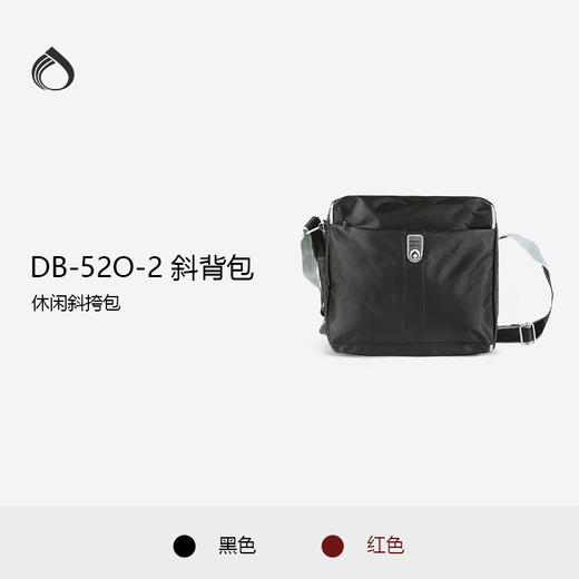 Diplomat外交官DB-52O-2斜背包商场款 商品图0