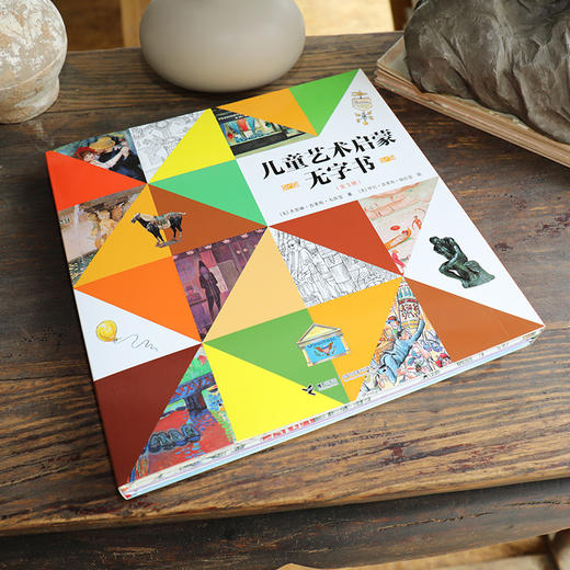 你不能带气球进大都会博物馆系列（全3册） 商品图1