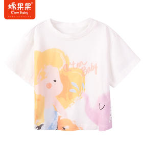 棉果果夏季新品女童女宝短袖T恤M222140223221