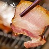 【四川扶贫】蚂蚁兄弟通江老腊肉500g 自然风干 肉香紧实 商品缩略图1