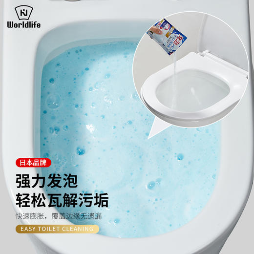 日本 Worldlfie和匠 马桶泡泡净 清洁除垢剂 去黄除臭神器 商品图1