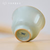 问鼎汝瓷鼎峰系列天青老款禅钟杯（缺货） 商品缩略图3