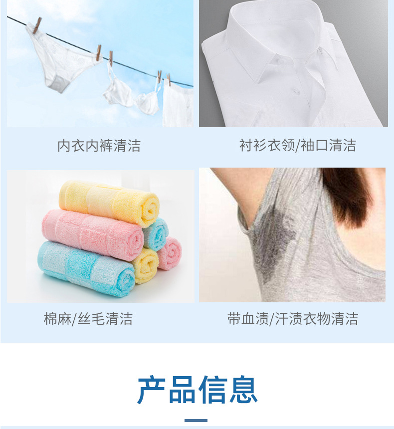 蓝漂内衣皂内裤香皂香味持久洗衣皂去奶渍去黄婴幼儿肥皂80g_