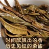 【干仓老茶】吉顺号成立16周年纪念饼 易武正山醇料生茶十年老茶357g 商品缩略图3