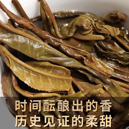 【干仓老茶】吉顺号成立16周年纪念饼 易武正山醇料生茶十年老茶357g 商品图3