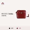 Diplomat外交官DB-52O-2斜背包商场款 商品缩略图1