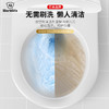 日本 Worldlfie和匠 马桶泡泡净 清洁除垢剂 去黄除臭神器 商品缩略图4