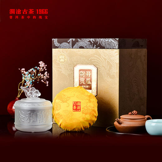 澜沧古茶2022年贺开贡瓜普洱茶生茶485g（整件拍12盒） 商品图1