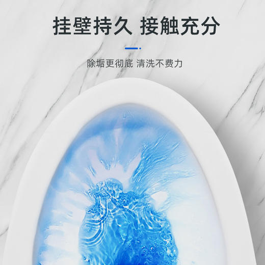 「拍1发3！单瓶500g」蓝漂洁厕灵液 净洗厕所马桶清洁工具剂 居家日用除垢去异味黄渍3瓶装 商品图3