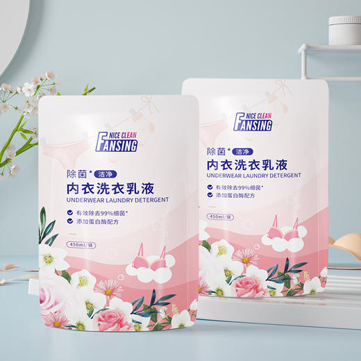 「买一送一！包邮」蓝漂洗衣液450ml*2袋 居家日用内衣洗衣乳液留香去渍洁净补充装 商品图0