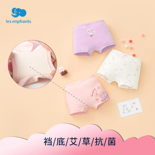 【点点】丽婴房男女童三条装内裤，腰头采用经典橡筋腰，弹力适合不勒腰，双层裆布，给宝宝多一层防护。再加上艾草抗*纤维的加持，健康防护我们是认真的！ 商品图4
