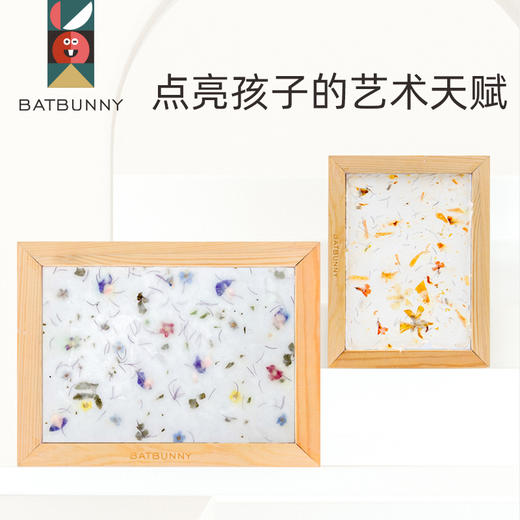 蝙蝠兔Batbunny古法造纸术 商品图2