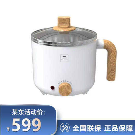 World Kitchen WK-GHG1210/KZ 多功能电煮锅 （台） 商品图0