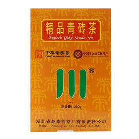 【特产】川字牌青砖茶280g