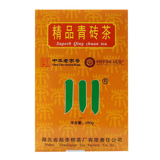 【特产】川字牌青砖茶280g 商品图0