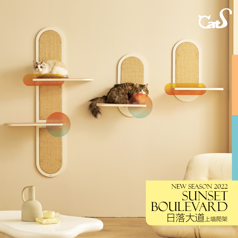 CatS日落大道系列 墙上猫跳台猫窝猫抓板猫爬架