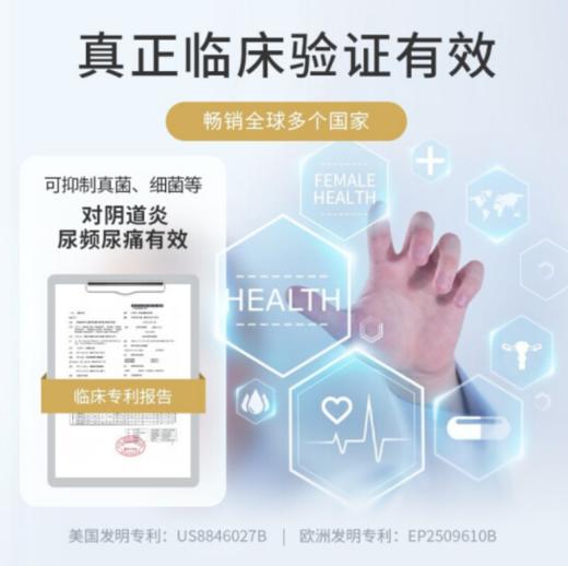 PRINCESSLUNA月神女性益生菌胶囊 30粒/盒 商品图2