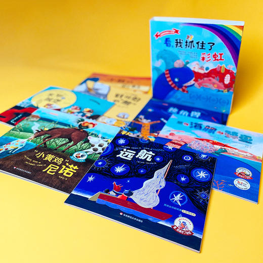 【3-6岁】看，我抓住了彩虹 儿童自信成长小方书 幼儿情绪管理绘本 彩图版 商品图13
