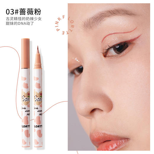 【一笔掌控.大眼明眸.快速上妆！】FLORTTE/花洛莉亚.自然.纤细.流畅.好持妆.哇塞好细卧蚕笔.勾勒阴影下睫毛.主播同款眼线液笔新手小白必备 商品图6
