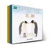 DK《BBC王朝》（全10册） 商品缩略图14