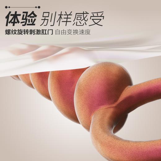 blush 情趣用品sm后庭肛塞阿波罗拉珠肛门自慰器性玩具房事欲仙情趣用品男女共享自慰器 商品图1