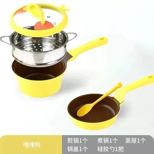 迪迪尼卡嘎嘎鸭儿童辅食锅多功能陶瓷不粘锅宝宝婴儿煎煮一体奶锅专用辅食锅 商品图4