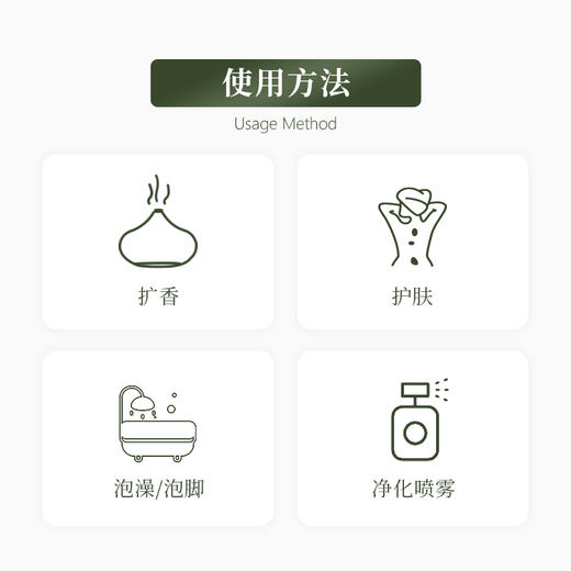 植晓 柠檬草（柠檬香茅）精油 5ml 商品图2