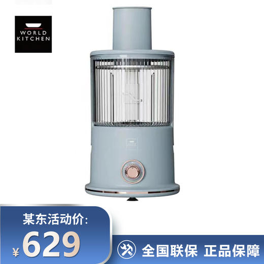 World Kitchen 绞肉机家用电动料理机 婴儿辅食小型料理棒切菜多功能料理机 WK-GLL1501/KZ 商品图0