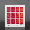 【中国邮政】2023年“向雷锋同志学习”题词60周年纪念邮票 商品缩略图4