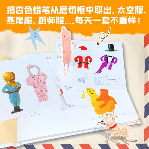 奥利弗精选图画书：小蜡笔家族三部曲（3册）---接力社 商品图1