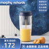 摩飞电器（Morphyrichards）榨汁 便携式榨汁杯 网红无线充电果汁 料理迷你随行杯 MR9800 商品缩略图0