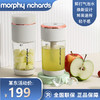 摩飞电器（Morphyrichards）榨汁果汁气泡果汁杯榨汁杯家用便携式水果榨汁 MR9801白色 商品缩略图0