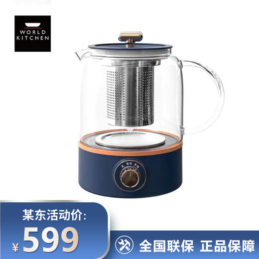 World Kitchen WK-SH1011/KZ 多功能煮茶壶 （台） 商品图0