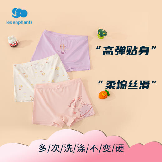 【点点】丽婴房男女童三条装内裤，腰头采用经典橡筋腰，弹力适合不勒腰，双层裆布，给宝宝多一层防护。再加上艾草抗*纤维的加持，健康防护我们是认真的！ 商品图3