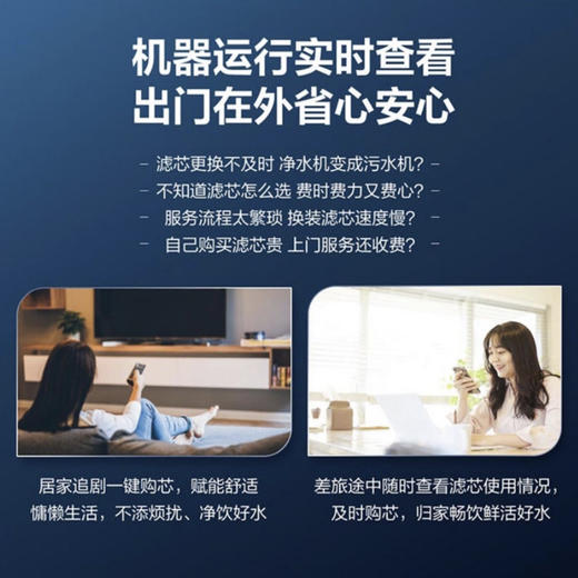 海尔（Haier）净水机 HRO600C5-3U1 商品图12