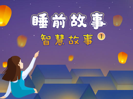 大小迎春花 商品图0